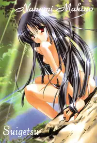 (ComiComi3) [Nettaigyo Club (YoZi, Tako)] LUNA (Suigetsu)