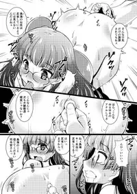 (Houraigekisen! Yo-i! 29Senme) [Mado no Kuchibue Fuki (Madae Thor)] Takao-gata Juujunyoukan Yonbankan Muttsuri Mousoushojo Onanie (Kantai Collection -KanColle-)