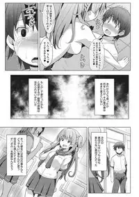 [Anthology] LQ -Little Queen- Vol. 25 [Digital]