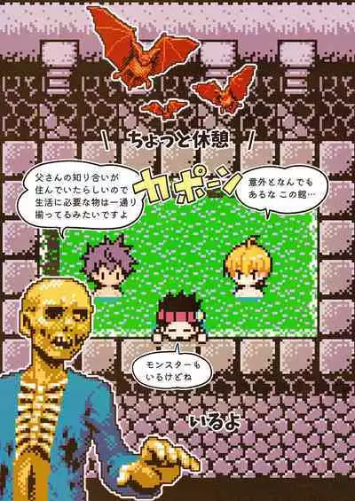 DLsite Girl's Maniax Anthology Vol.7