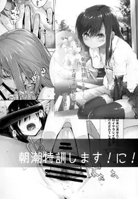 [Kouchaya (Ootsuka Kotora)] Haruna mo Tokkun desu! | Haruna Does the Special Training Too! (Kantai Collection -KanColle-) [English] [B.E.C. Scans] [Digital]