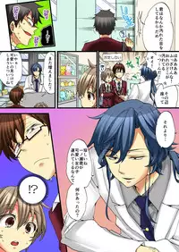 [Morishima Kon, Rin] Onna no Karada de iki Sugite Yabai! 4 [Digital]