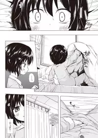 COMIC AUN 2018-10 [Digital]