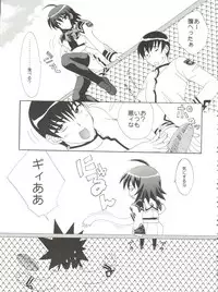 [Kurokawa Mio] Conservation 2 (Various)