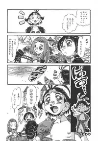 [Addis Abeba] Kaiki Nisshoku