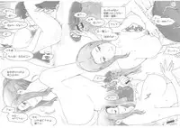 (C86) [MTSP (Jin)] Tachibana-san-chi no Dansei Jijou Matome Ban