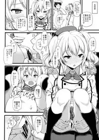 Jenova Collection JenoColle