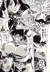 [Hitotsu Yukimoto] Chain Slave