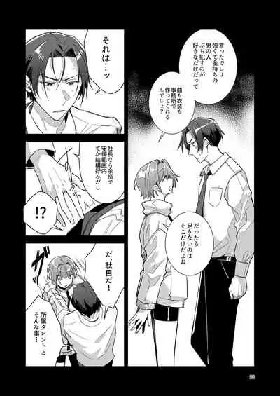 Otokonoko Idol Zenin Baritachi Keikaku vol 1 - Kanon to Shachou no Baai