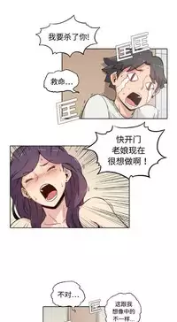 色花穴 Chinese(1-5)