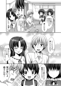 COMIC Grape Vol.6 [Digital]