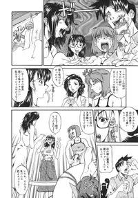 [Kanna Tenzaki] Neechan yori Ai wo Komete To Heart