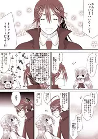 [Oda Natsuki] Kamui-chan Halloween 3 (Fire Emblem if)