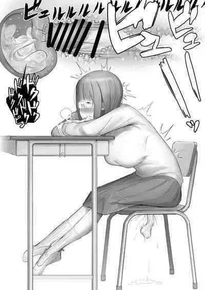 [Flat Rurit (Taira Rurit)] Funnel Chinpo Nikki Soushuuhen 1