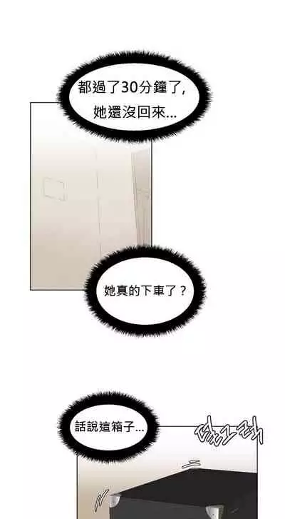 Hahri's Lumpy Star Ch.1~6 【委員長個人漢化】(回歸更新）