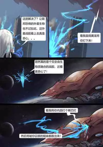 [King] 紧身衣战斗服美女 Tights battle suit beauty [Chinese]