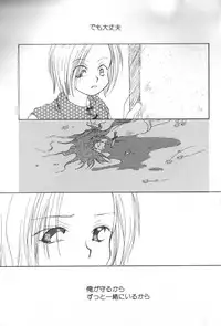 [Anthology] ROMEO Vol.07