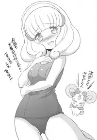 (C82) [Tange Kentou Club (Yokota Mamoru)] Dengki W Cure Peace!! (Smile Precure!)