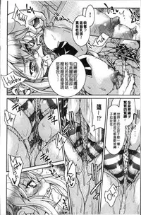 [Inoue Yoshihisa] Akogare no senpai o shibatte nige rarenaku shite ××× [Chinese]