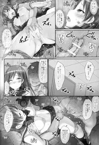 (C89) [r.i.s factory (Ruschuto)] Ps LOVELAIKA (THE IDOLM@STER CINDERELLA GIRLS)