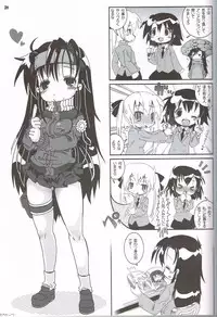 (Puniket 24) [Gururido (Ikuwiron)] Baby, please sill me. (Kill Me Baby)