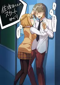 [Butano] Perfume Magic