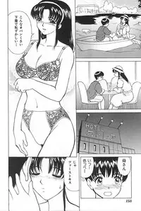 [Anthology] Mother Fucker 3