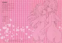 (C91) [Shoujo Kishidan (Oyari Ashito)] ORDER*MAID*SISTERS Jougasaki Shimai to Maid SEX Suru Hon (THE IDOLM@STER CINDERELLA GIRLS)