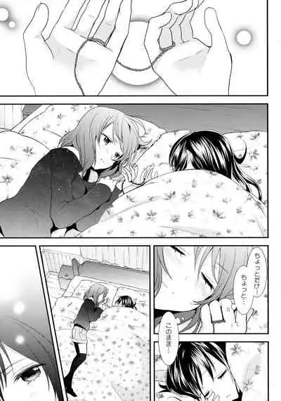 NICO & MAKI COLLECTION 3