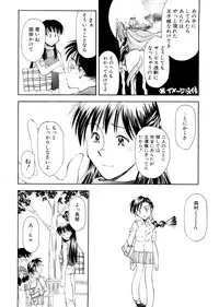 [Ryoumoto Hatsumi] Lilliputian Bravery Kanzenban [Decensored]