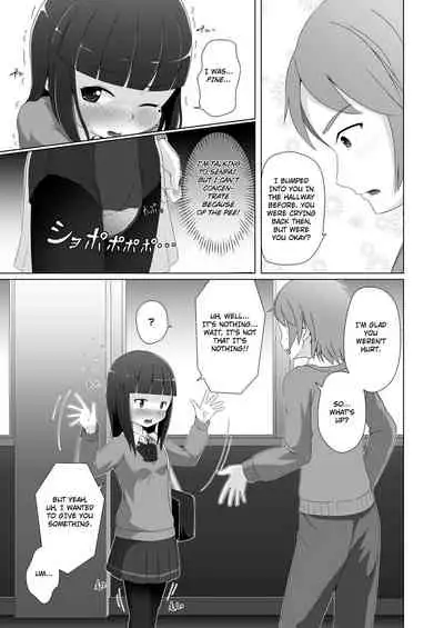 [Yururuka-dou (Hoono Yurumu)] Omuken! Sono 3 [English] [Digital]