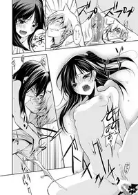 [HONOYURARA (Mitsuhabotan)] Alibaba to Mor-san ga Hatsutaiken o Ganbaru Hon (Magi: The Labyrinth of Magic) [Digital]