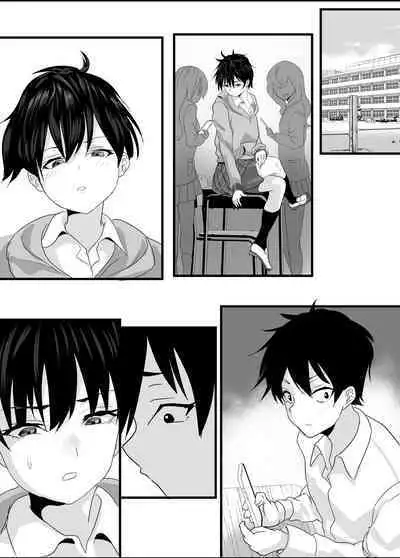 Houkago Kouen no Dosukebe Gal wa Zekkouchuu no Osananajimi