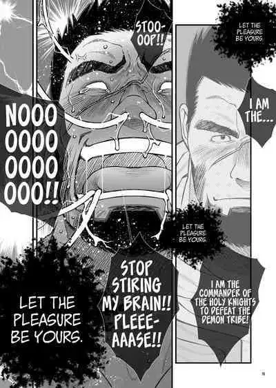 [Ichikawa Kazuhide] HOLY KNIGHT FALLEN