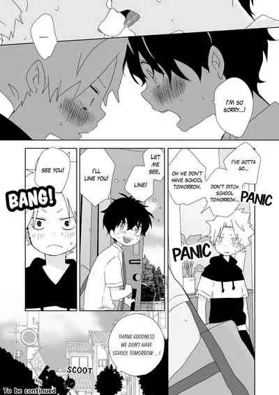 [Naitama (Isako)] InCha-kun to Furyou-kun | The Troublemaker and the Nerd [English]