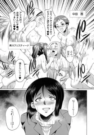 Bengoshi -> Futanari -> Namahaishin - Attorney Futanari Live Broadcast