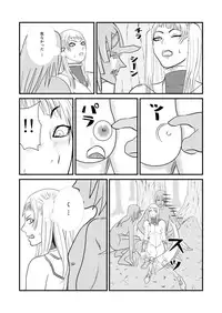 [tonyreo] Onnagui (Claymore)