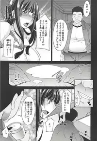 (C94) [Manamagu (zen9)] Nishizumi Shiho to Iku Kanin Shuugaku Ryokou Futsukame (Girls und Panzer)