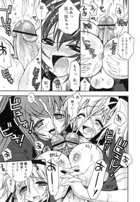 COMIC RiN 2007-10 Vol. 34