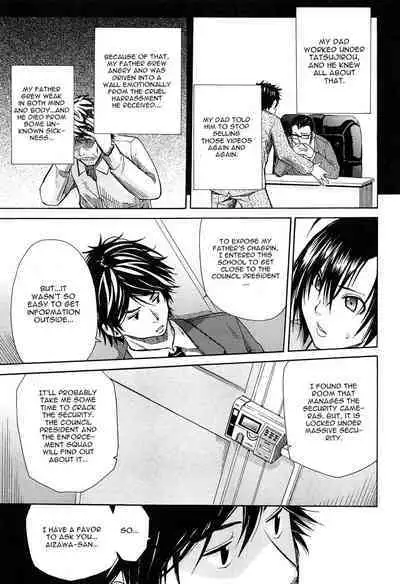 Rinkan Gakuen | Gang Rape School Ch.1-4