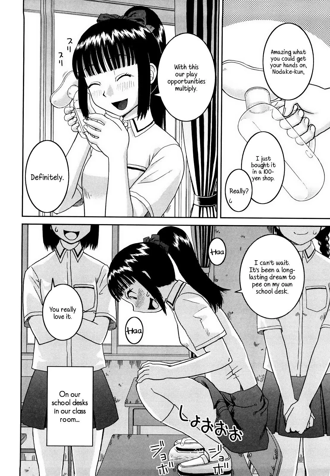 Bunkakei Roshutsu Aikoukai | Exhibitionism Culture Club Ch. 1-4
