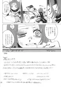 (C80) [Torausa (Non Jack)] Mei-Fang Kowarechau yo! (Arcana Heart)