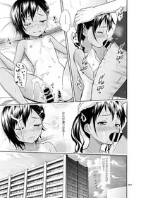 [antyuumosaku (malcorond)] Meikko na Syoujo no Ehon (Soushuuhen 2) [Digital]