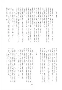 [RPG Company (Aono6go)] FREE-SPIRITS VICTORY (Various) [Digital]