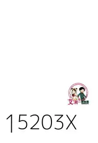 (C85) [Overflow (Yunbo)] LOVE TRIANGLE (Shingeki no Kyojin) [Chinese] [艾利吧漢化組]