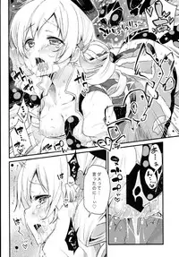 (COMIC1☆8) [A・L・L (Azuma Sawayoshi)] SWEET SYRUP (Puella Magi Madoka Magica)