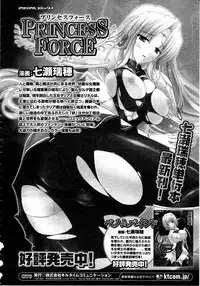 Comic Unreal 2010-06 Vol. 25