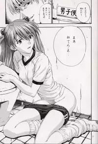 (C64) [Nakayohi (Izurumi)] A-three (Neon Genesis Evangelion)