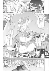 [Yoshino] Hanairo Shoujo