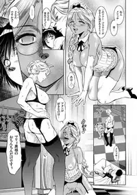 [Taki Re-ki] Kairaku Goumon Taizen [Digital]